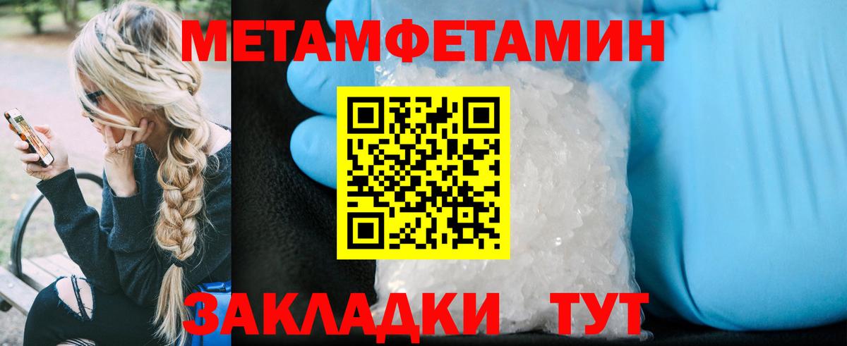 Amphetamine  Вход с VPN  Звенигород  АМФЕТАМИН 97% 