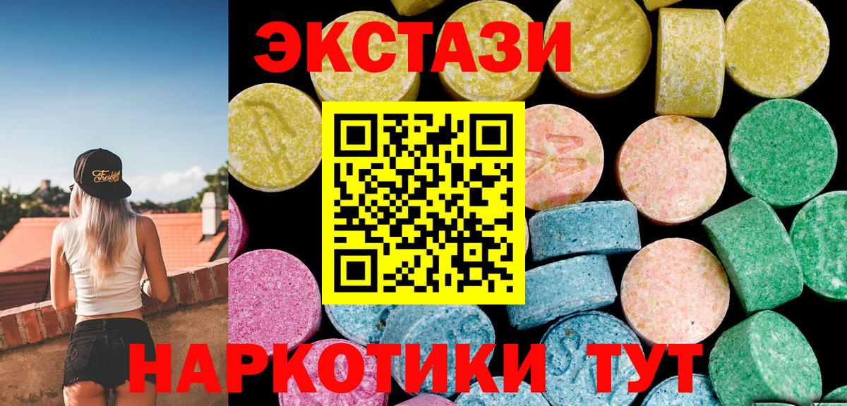 ЭКСТАЗИ DUBAI Звенигород