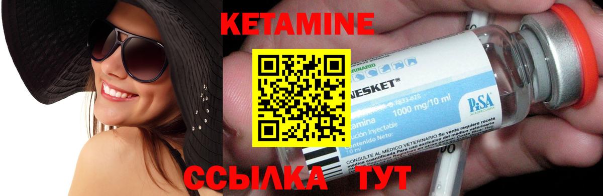 площадка телеграм  Вход с VPN  Кетамин VHQ  Звенигород  КЕТАМИН ketamine 