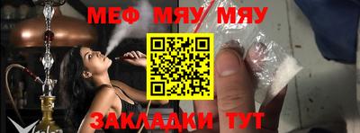 амфетамин Владикавказ
