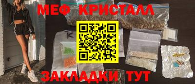 амфетамин Владикавказ