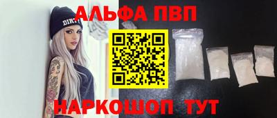 амфетамин Владикавказ