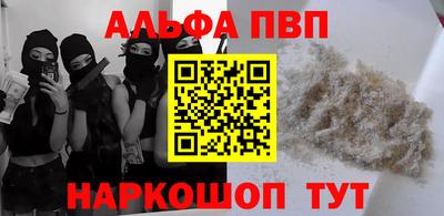 амфетамин Владикавказ