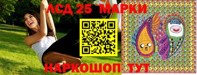 марки lsd Владимир