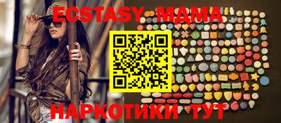 ECSTASY Владивосток