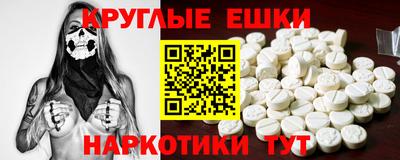 ECSTASY Владивосток