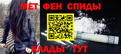 амфетамин Владикавказ