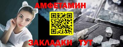 амфетамин Владикавказ