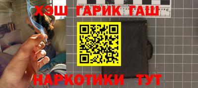 амфетамин Владикавказ
