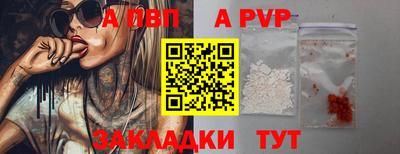 амфетамин Владикавказ