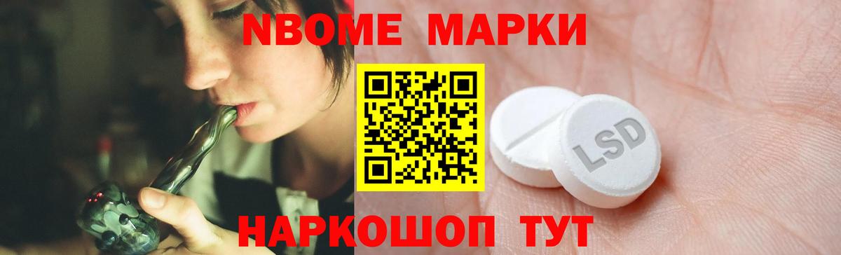 Звенигород  ЛСД экстази кислота  Вход с VPN  МЕГА зеркало  Лсд 25 экстази кислота 