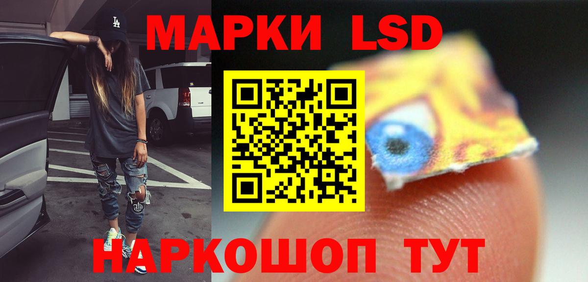 LSD-25 экстази кислота Звенигород