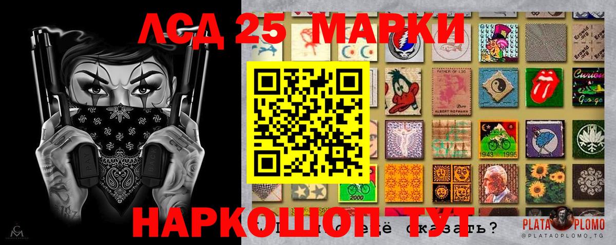 Марки N-bome 1,5мг  Марки N-bome 1,5мг  Звенигород  Вход с VPN 